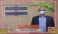 پیام مهندس مهدی اسدی مدیر سازمان های مردم نهاد و خیرین سلامت در دانشگاه علوم پزشکی خراسان شمالی